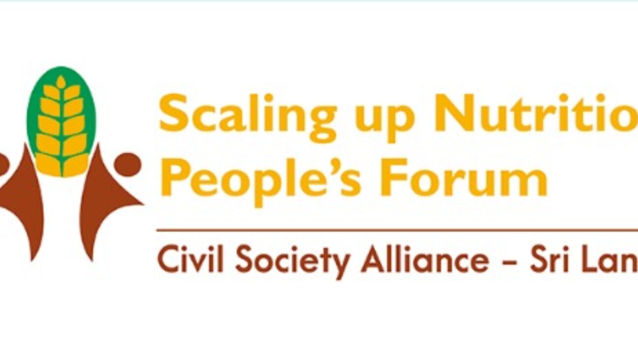 Sun PF Sri Lanka Introduction Banner